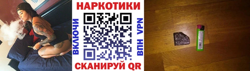 Наркошоп Иланский МАРИХУАНА ОМГ ОМГ как зайти ГАШ Галлюциногенные грибы Меф мяу мяу Alpha PVP Экстази