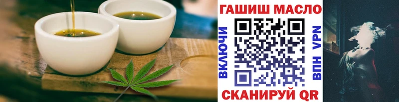 Печенье с ТГК конопля MEGA как войти Иланский