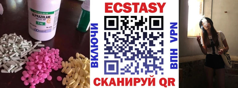 Ecstasy бентли  где можно купить   OMG tor  Иланский 