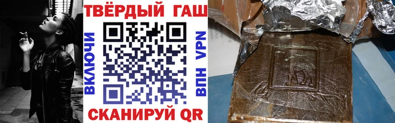 купить закладку  Иланский  ГАШ Ice-O-Lator 