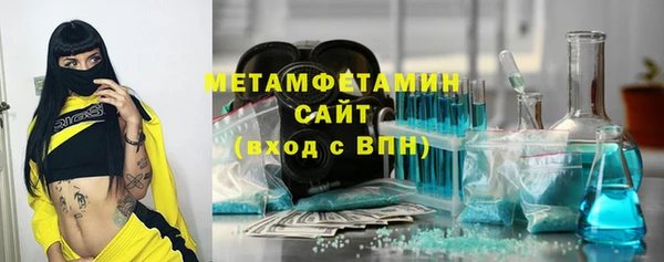 марки lsd Бородино
