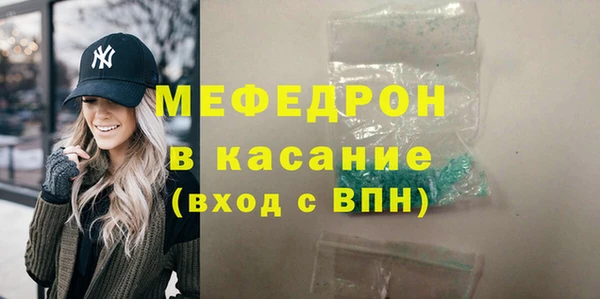 марки lsd Бородино