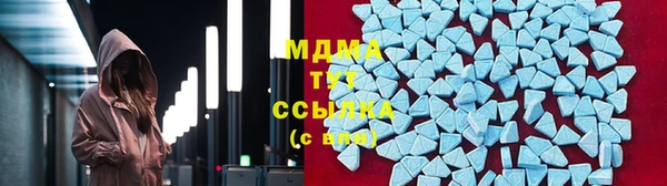 марки lsd Бородино