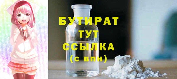 мет Бронницы