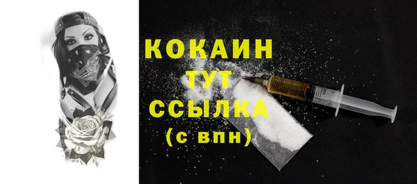 экстази Волоколамск