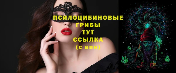 мет Бронницы