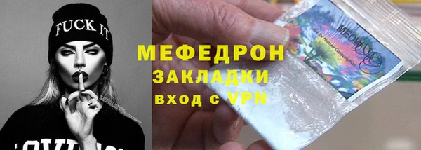 прущий лед Волосово