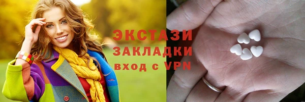 герыч Володарск