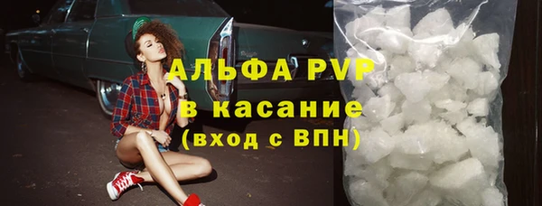 синтетический гашиш Покров