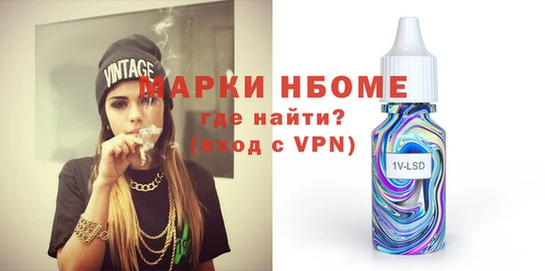 марки lsd Бородино
