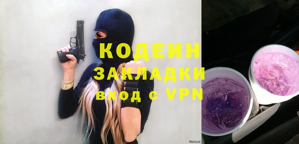 кокаин Богородицк