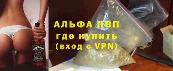 прущий лед Волосово