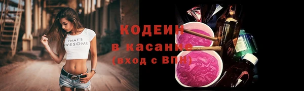 экстази Волоколамск