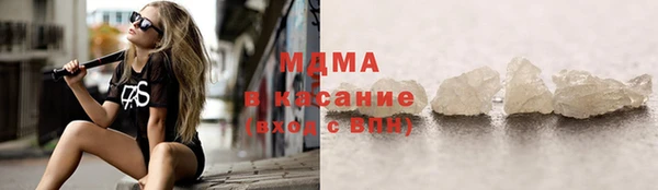 экстази Волоколамск