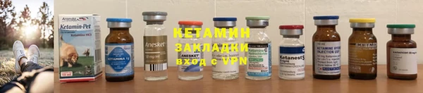 мет Бронницы