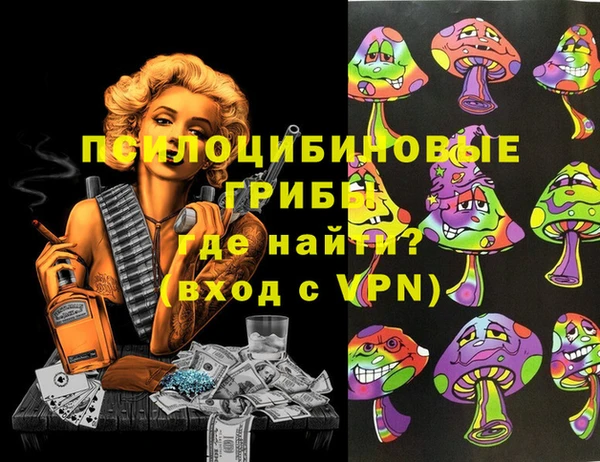прущий лед Волосово