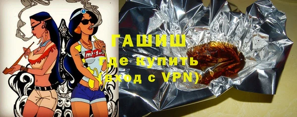 экстази Волоколамск