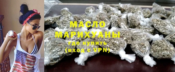 герыч Володарск