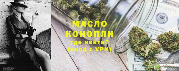 прущий лед Волосово