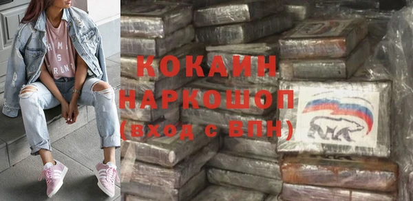 экстази Волоколамск