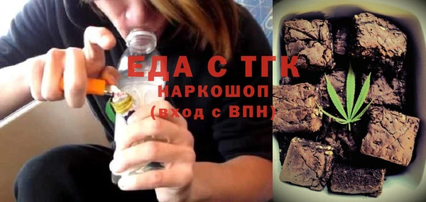 экстази Волоколамск