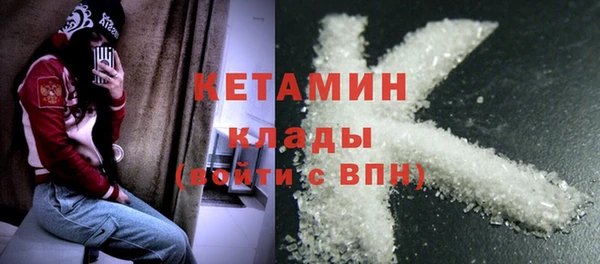 марки lsd Бородино
