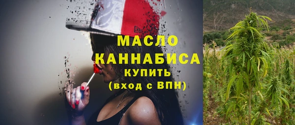 мет Бронницы
