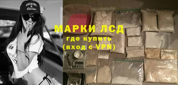 прущий лед Богородск
