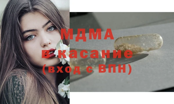 мет Бронницы
