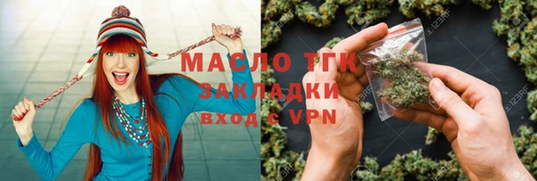 герыч Володарск