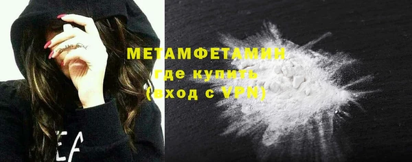 метамфетамин Нязепетровск