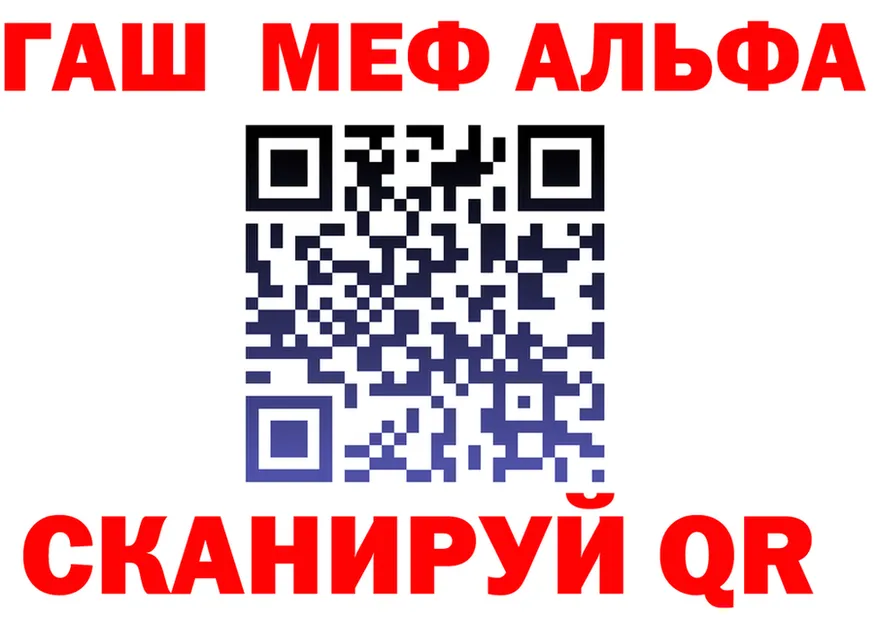 Альфа ПВП СК КРИС зеркало это hydra Иланский