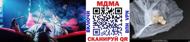MDMA crystal Иланский