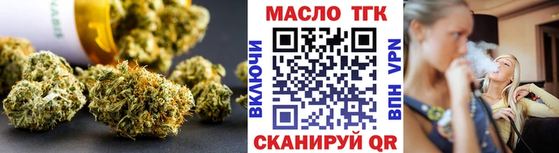 блэк спрут ссылка  наркота  Иланский  Дистиллят ТГК гашишное масло 