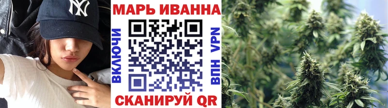 МАРИХУАНА марихуана  где купить наркоту  Иланский 